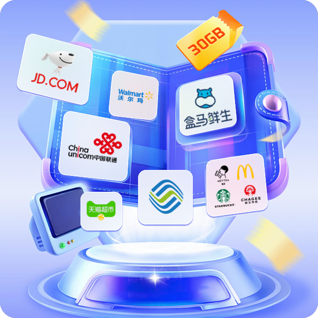 虚拟商品批发平台后台操作示意图