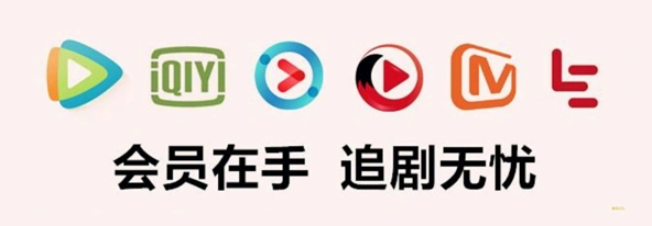 影视会员批发商必看：揭秘卡盟低价货源与数字产权交易最优解