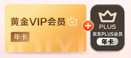 影视会员权益采购与卡券货源管理